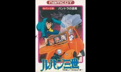 Lupin the 3rd: Pandora no Isan