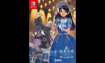 Lyrica & Lyrica 2 Stars Align [Special Edition]