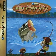 Background - Maboroshi no Black Bass - Sega Saturn - Retrocharting