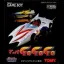 Mach Go Go Go - GameBoy - Retrocharting