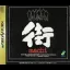 Machi - Sega Saturn - Retrocharting