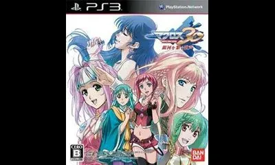 Macross 30: Voices Across the Galaxy