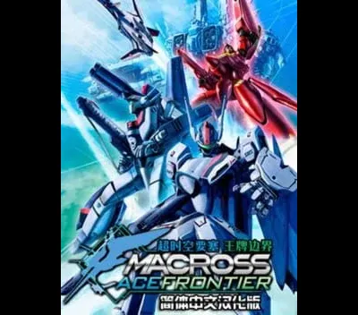 Macross Ace Frontier