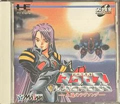 Background - Macross: Eternal Love Song - JP PC Engine CD - Retrocharting