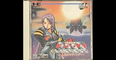 Macross: Eternal Love Song