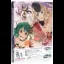Macross Frontier: Sayonara No Tsubasa Hybrid Pack - Playstation 3 - Retrocharting