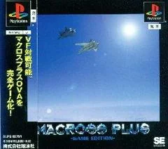 Background - Macross Plus Game Edition - PlayStation - Retrocharting
