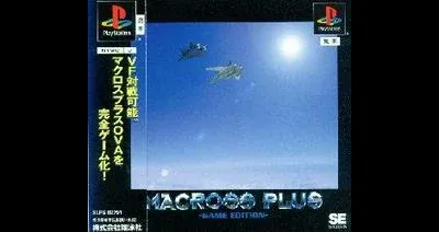Macross Plus Game Edition