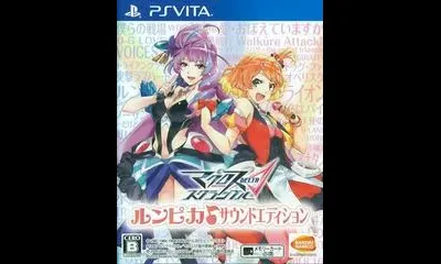 Macross Scramble Delta [Limited Edition]