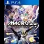 Macross: Shooting Insight - Playstation 4 - Retrocharting