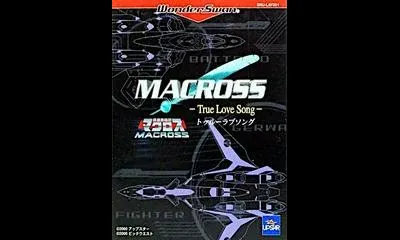 Macross: True Love Song