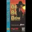 Mad Dog McCree - Sega CD - Retrocharting