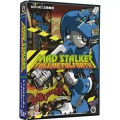 Background - Mad Stalker: Full Metal Forth [Collector's Edition] - Sega Genesis - Retrocharting