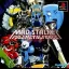 Mad Stalker - PlayStation - Retrocharting