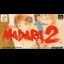 Madara 2 - Super Famicom - Retrocharting