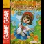 Madou Monogatari A: Doki Doki Vacation - Sega Game Gear - Retrocharting