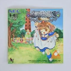 Madou Monogatari I: Honoo No Sotsuenji - JP PC Engine CD - Retrocharting