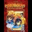 Madou Monogatari I - Sega Game Gear - Retrocharting