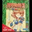 Madou Monogatari II: Arle 16-sai - Sega Game Gear - Retrocharting