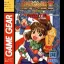 Madou Monogatari III - Sega Game Gear - Retrocharting
