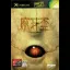 Magatama - Xbox - Retrocharting