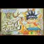 Magi Nation - GameBoy Advance - Retrocharting