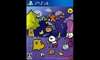 Magic Dog 64