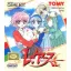 Magic Knight Rayearth - GameBoy - Retrocharting