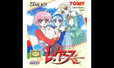 Magic Knight Rayearth