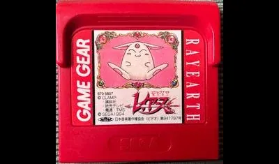 Magic Knight Rayearth [Red Cart]