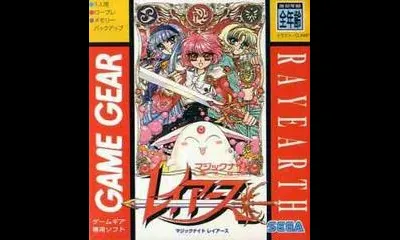 Magic Knight Rayearth