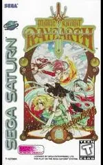 Magic Knight Rayearth