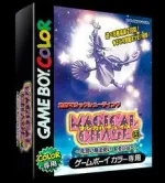 Magical Chase GB