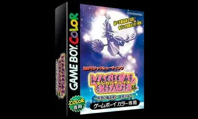 Magical Chase GB