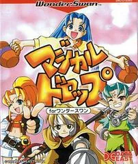 Background - Magical Drop for WonderSwan - WonderSwan - Retrocharting