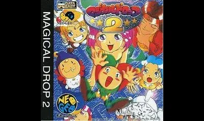 Magical Drop II