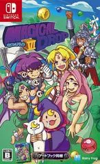 Background - Magical Drop Vi - Nintendo Switch - Retrocharting