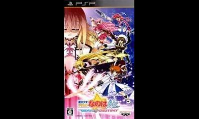 Magical Girl Lyrical Nanoha A's Portable: The Gears of Destiny