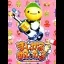 Magical Medical - PlayStation - Retrocharting