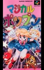 Magical Pop'n