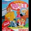 Magical Puzzle Popils - Sega Game Gear - Retrocharting
