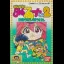Magical Taruruuto-kun 2 - Famicom - Retrocharting