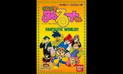 Magical Taruruuto-kun