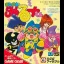 Magical Taruruuto-kun - Sega Game Gear - Retrocharting