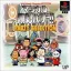 Magical Zunou Power!! Party Selection - PlayStation - Retrocharting