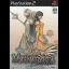 Magna Carta: Maguna Karuta - PlayStation 2 - Retrocharting