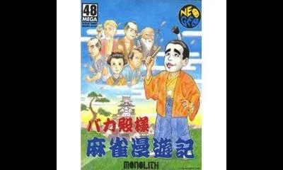 Mahjong Bakatonosana