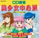 Mahjong Bishoujo Chuushinha - JP PC Engine CD - Retrocharting