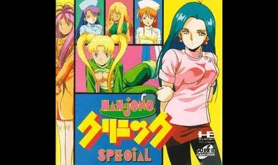 Mahjong Clinic Special