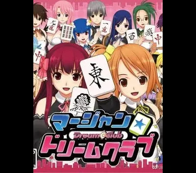 Mahjong Dream C Club